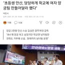 "초등생 안산, 당당하게 학교에 여자 양궁팀 만들어달라 했다" 이미지