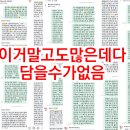 카메라 성사후기