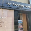 칸데오호텔 이미지