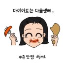 무심천순대