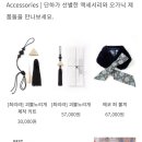 단하주단 이미지
