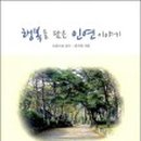 까치원색인쇄사
