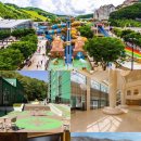 중앙공조 | 홍천 소노캄 비발디파크 리모델링 후 가성비 좋은 가족 여행 숙소 추천