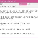 뽕짝1번지 이미지
