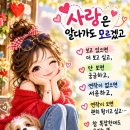 가을 바람과 함께 행복실어 보냅니다 ( 인사말 이미지 ) 이미지