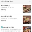 달리는커피시흥1동점 이미지