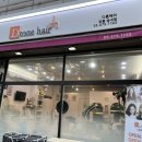 디톤헤어 강동성내점 이미지