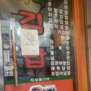 어멍서울분식 이미지