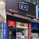 파리바게뜨석사점
