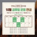 소래연세의원 네이버블로그