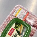 식자재마트 앞 | 내돈내산 여수 웅천식자재마트 장보기 후기 한돈생삼겹살 사고 리뉴얼된 매장 구경까지!