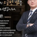 형사이혼전문변호사법률사무소나인울산사무소 이미지