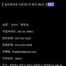 실로암 안경원 이미지