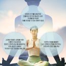 치유요가 이미지