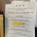 소도리 이미지