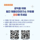 화학안전연구소 이미지