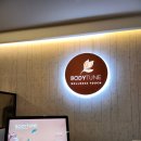 바디튠스파김포 이미지