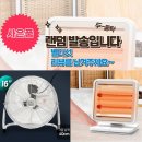 신일정육점 - 원주시 | 신일N위시웨이 업소용 고기숙성고 45박스 써보니 확실히 다르네요