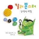 혼불작은도서관 이미지