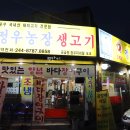 회원동244 이미지