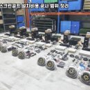 봉화스크린골프 이미지