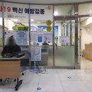 다산7통 (구 지금4통) | 서울시 남녀 임신준비 프로그램(21.11.23)