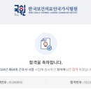 [간호사국가고시] 합격했으니 요점정리 파일 풉니다^^
