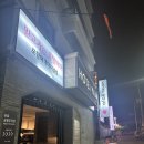 호텔야자포항영일대점 이미지