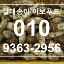 이보푸드 이미지