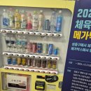 금호매점 이미지