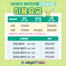 브리앙뜨워터키즈룸군포 이미지