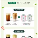 바로그린푸드