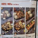누구나홀딱반한닭 이미지