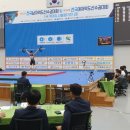 고성역도경기장 이미지