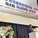 위더스관광 이미지