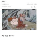 다원반점 이미지