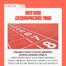 청도군-10 이미지