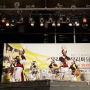 전라북도청 야외공연장 이미지