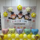 미원초교 병설유치원 이미지