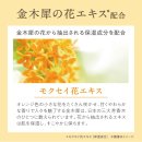 금목서헤어 | 가을의 설렘을 담은 향기, 루즈 금목서 바디 & 헤어 오일 사용 후기