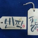 예뜰공방 이미지