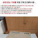 중고 파나소닉 AC Servo Amplifier 이미지