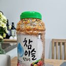 용진떡방앗간