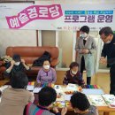 대석경로당 이미지