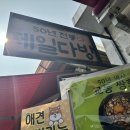 해성다방