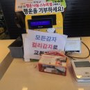 울산 범서 맛집 맥도날드 컬리후라이 후기 | 굴화DT점| 메뉴 | 더블불고기버거