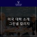 (주)아츠컨설팅 이미지