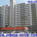 금봉건설 이미지