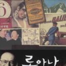 (2008년 8월) 황석영 <개밥바라기별>(그리고 기타등등) 이미지