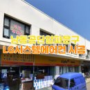 공단문구